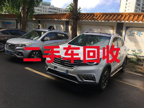 连云港专业汽车回收-高价回收新能源车
